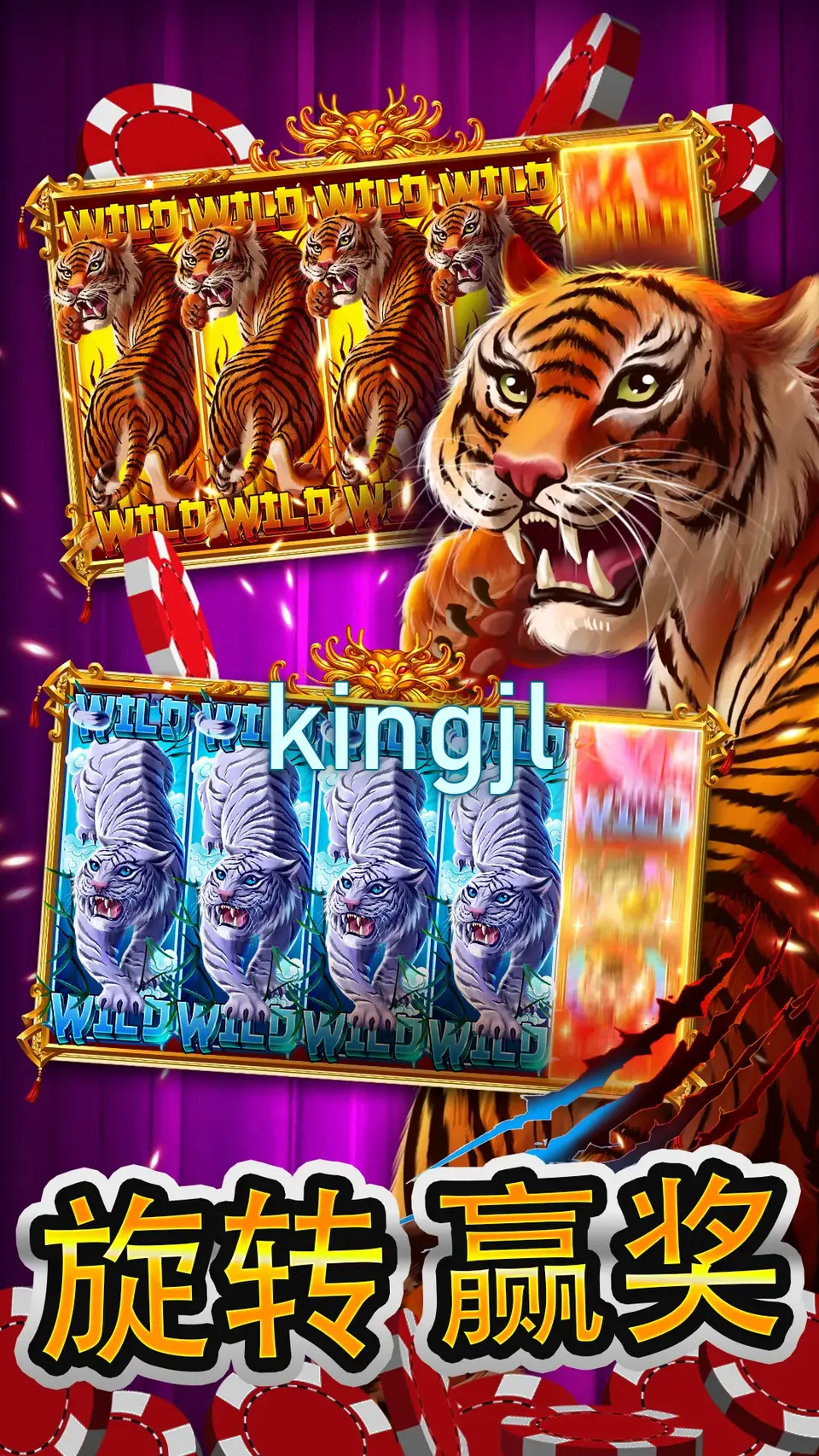 kingjl I-download